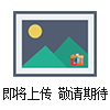 按客戶需求加工陶粒
